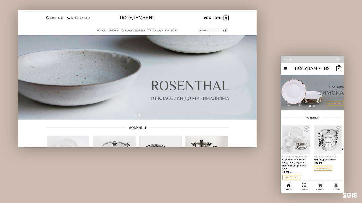 Отзывы на компанию Softmaster95 в г. Грозный c фото