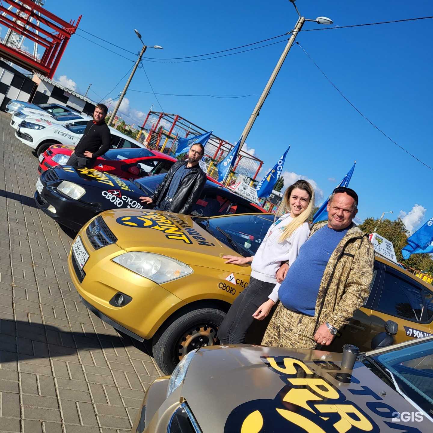 Отзывы на компанию Спринт в г. Волжский c фото