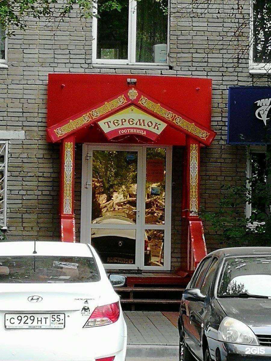 Отзывы на компанию Теремок в Омске c фото