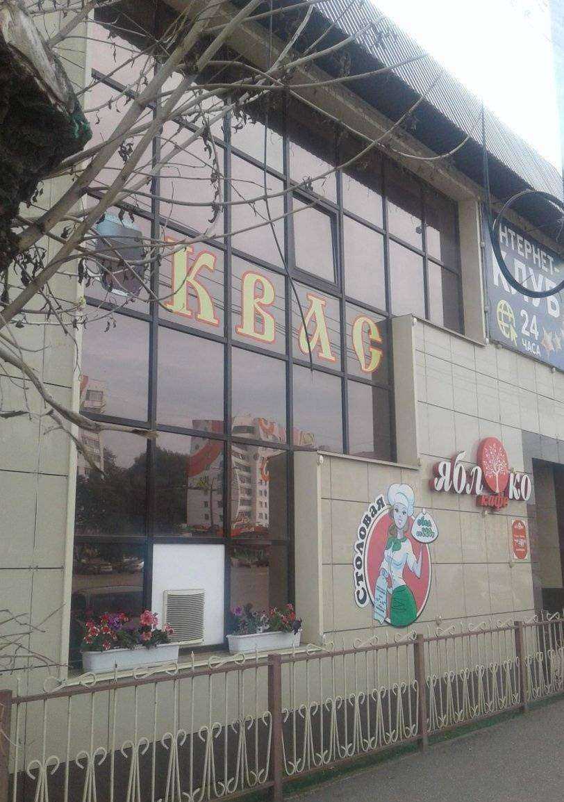 Отзывы на компанию Домашняя кухня в Кирове c фото - фотография 2 из 2