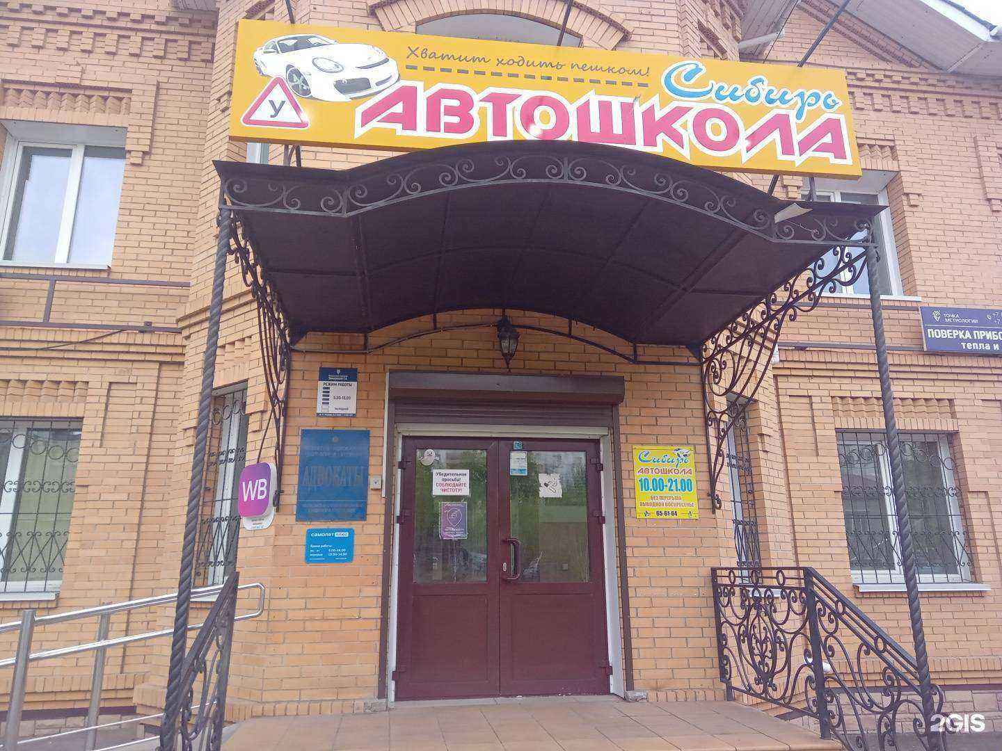 Отзывы на компанию Советник в г. Улан-Удэ c фото