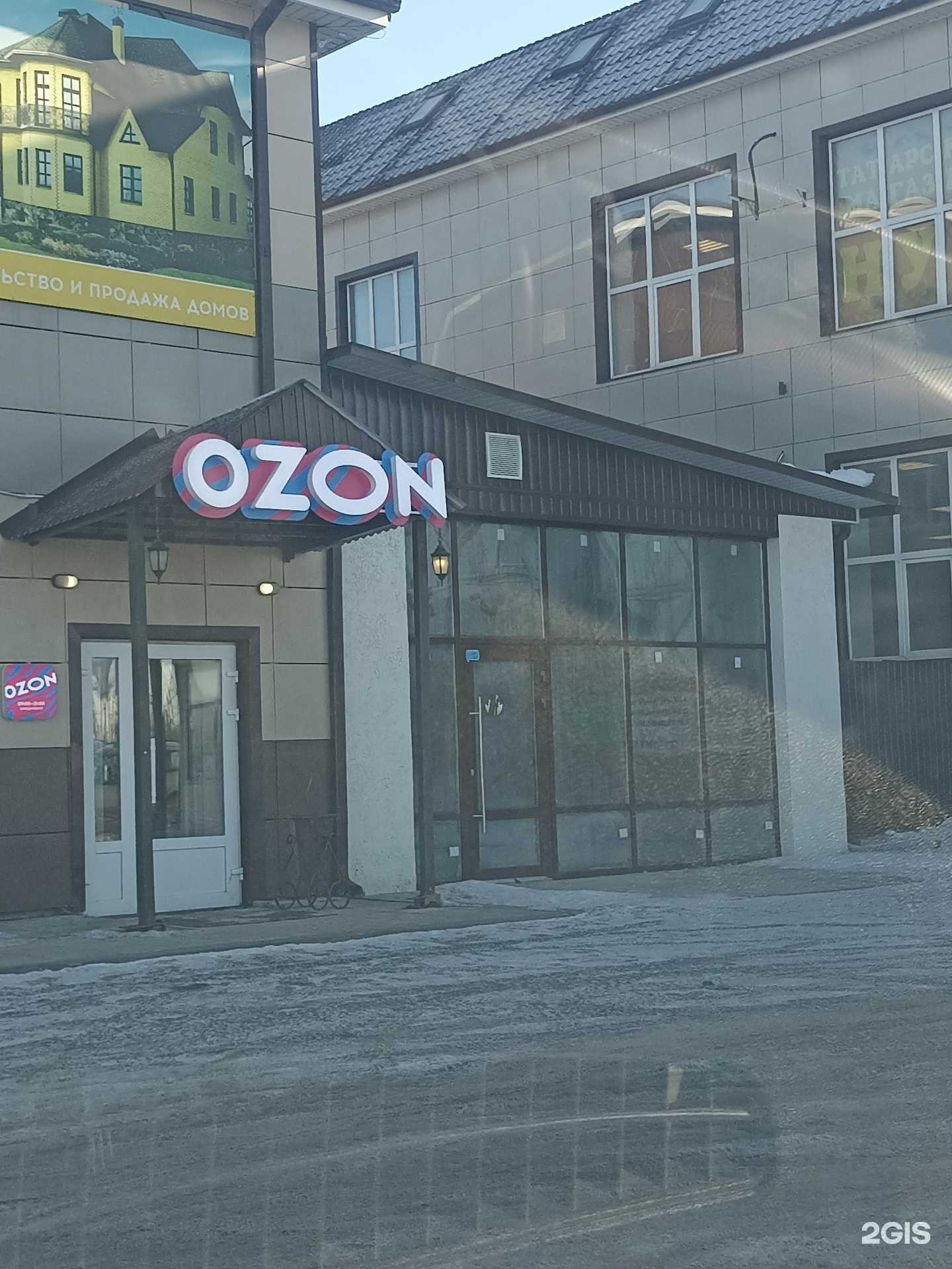 Отзывы на компанию Торгово-производственная компания в Тюмени c фото - фотография 2 из 2