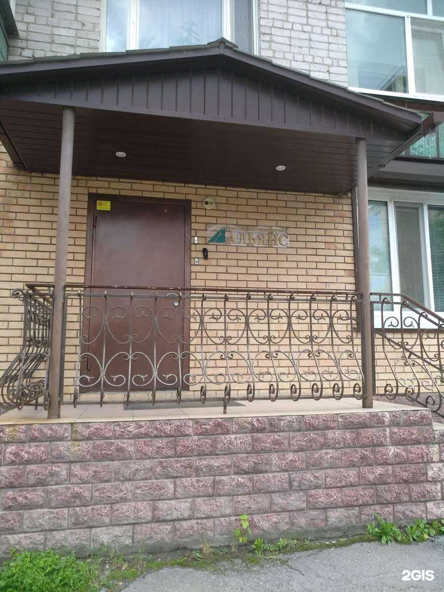 Отзывы на компанию Альянс в Тюмени c фото