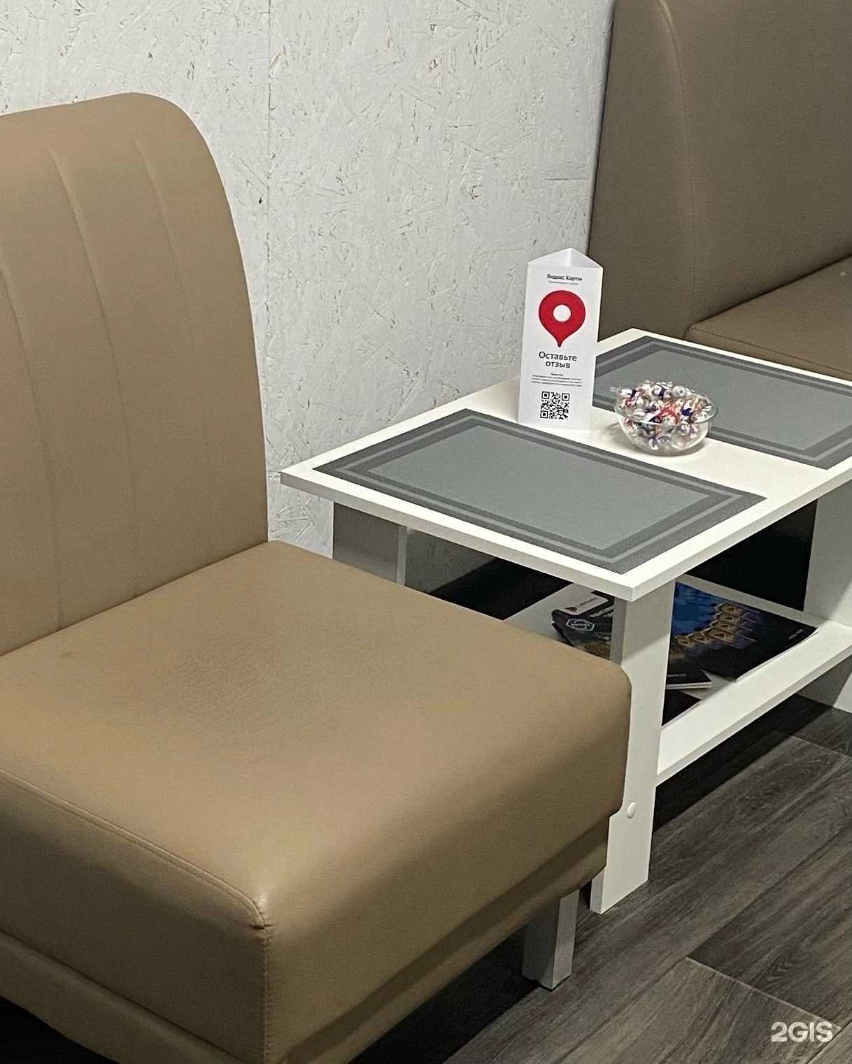 Отзывы на компанию Motor Fix в Вологде c фото