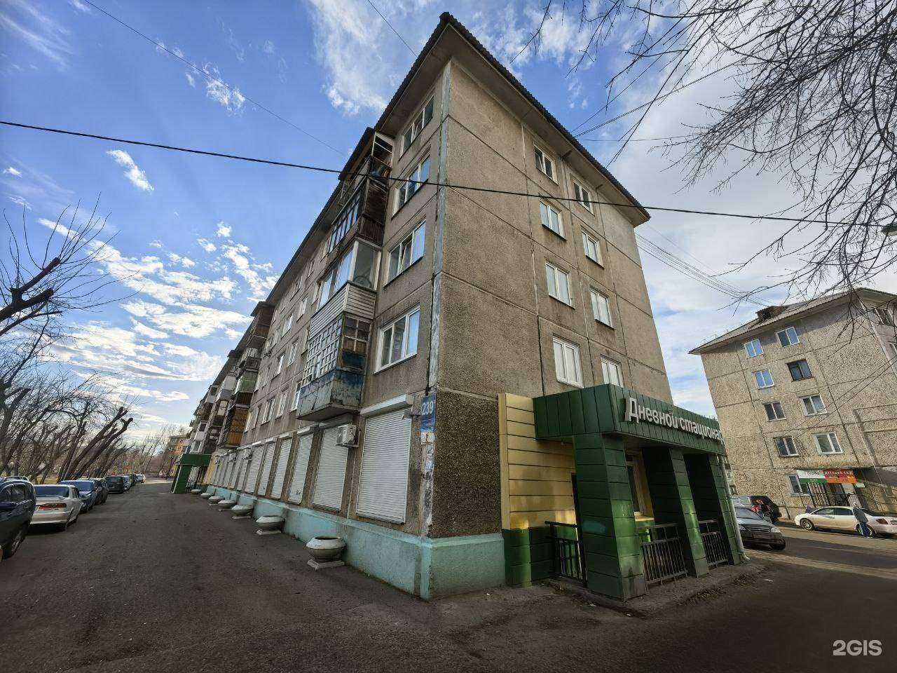 Отзывы на компанию Красноярская городская детская поликлиника №2 в Красноярске c фото