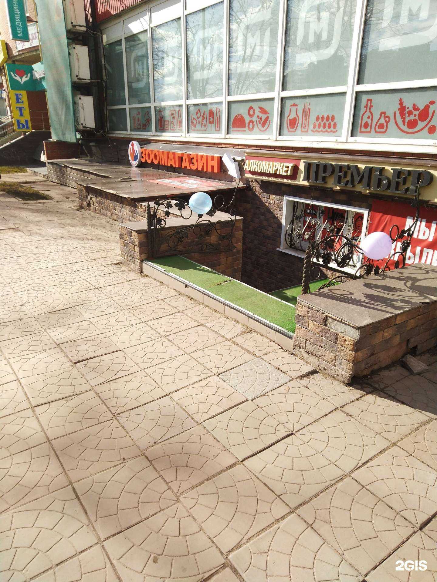 Отзывы на компанию Барсик в г. Тула c фото