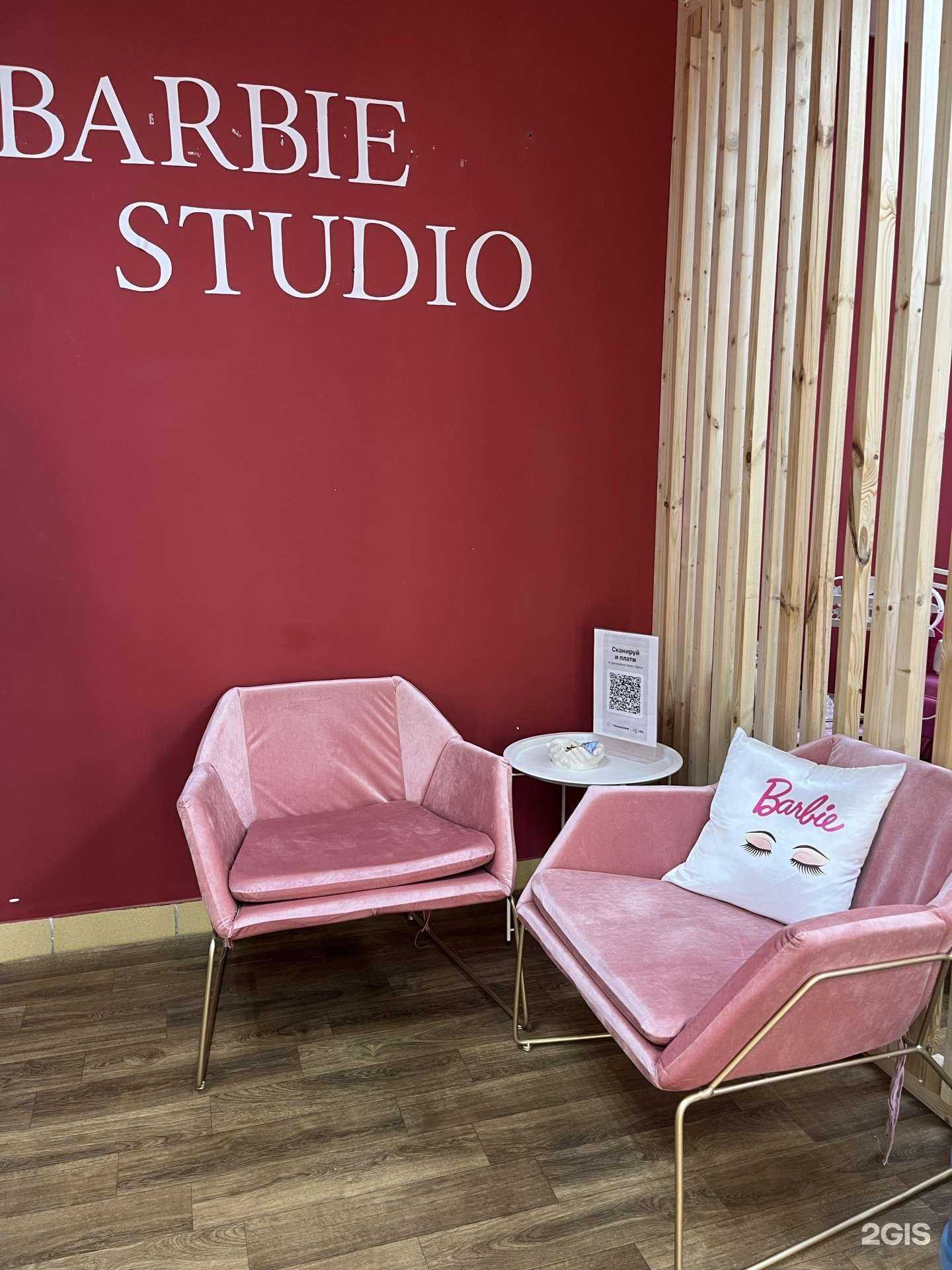 Отзывы на компанию Barbie Studio в г. Альметьевск c фото