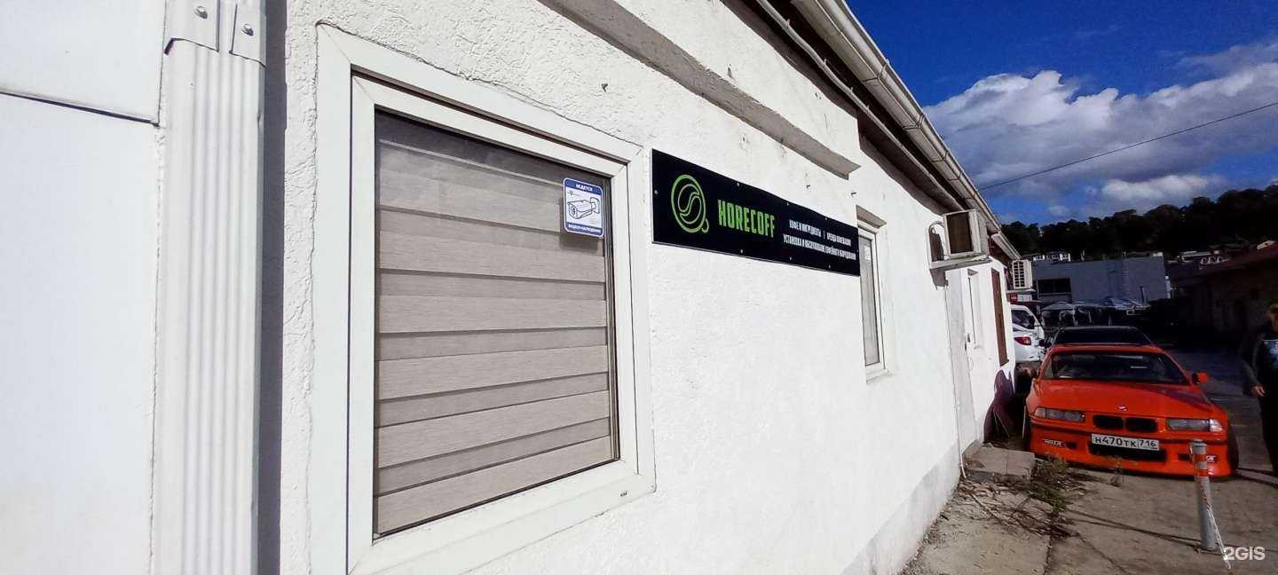 Отзывы на компанию Глобал инвест групп в г. Сочи c фото