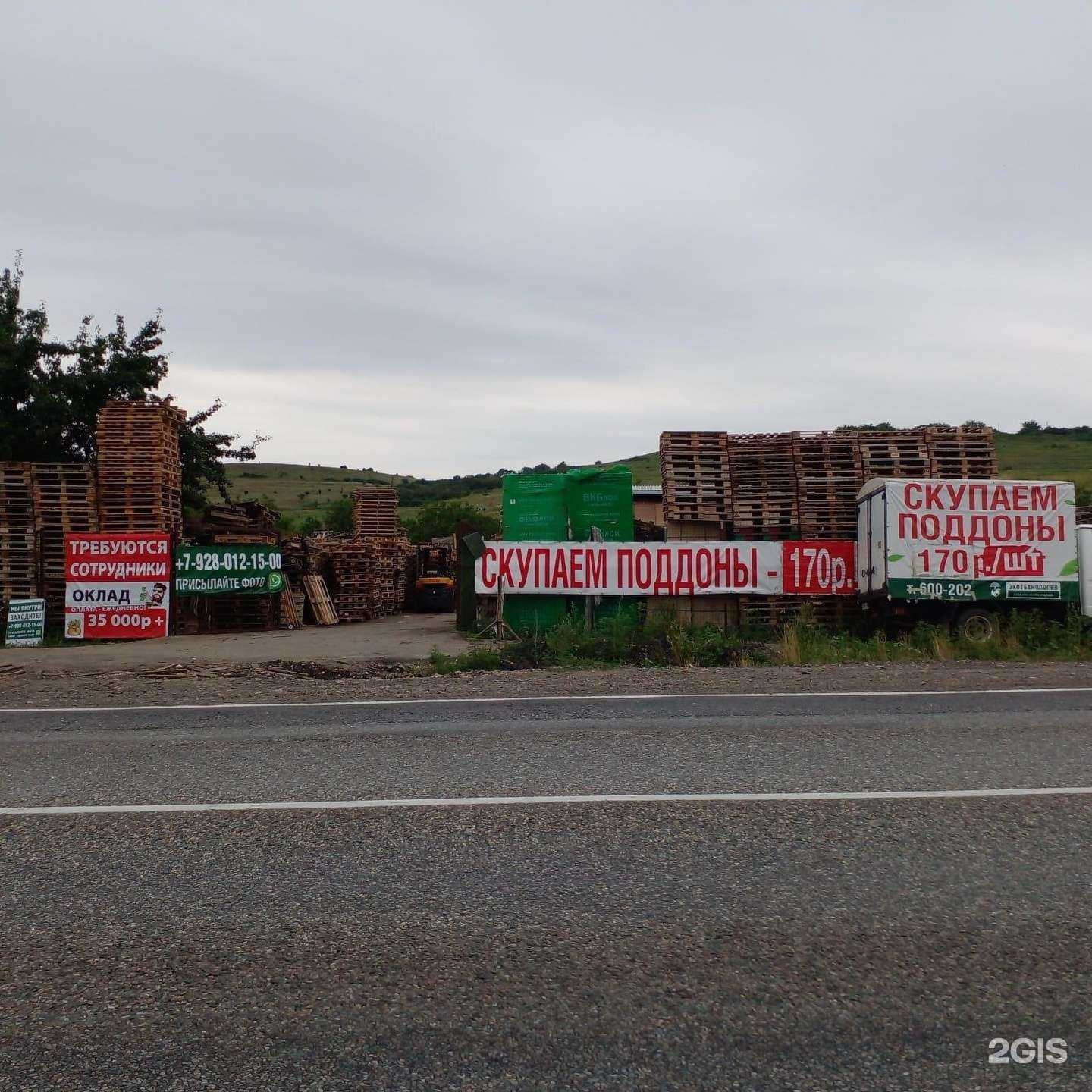 Отзывы на компанию Стройторгсервис в Ставрополе c фото