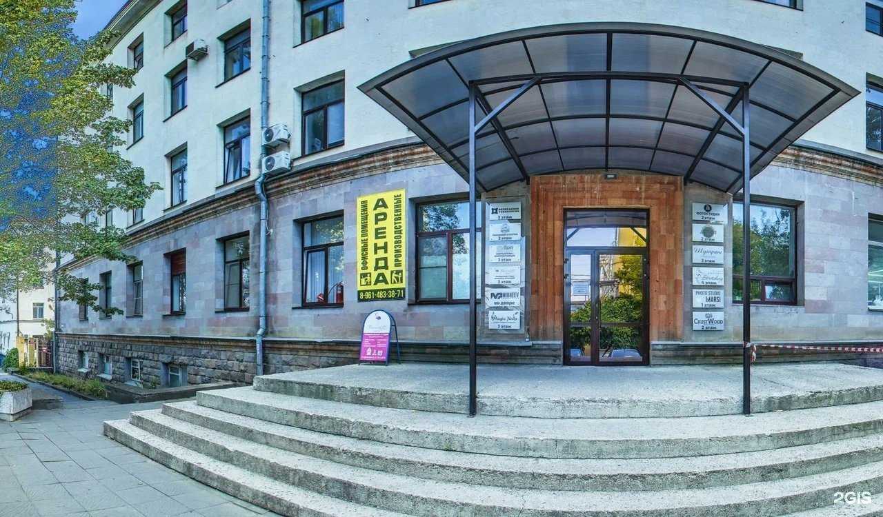 Отзывы на компанию Нова-право в г. Ставрополь c фото