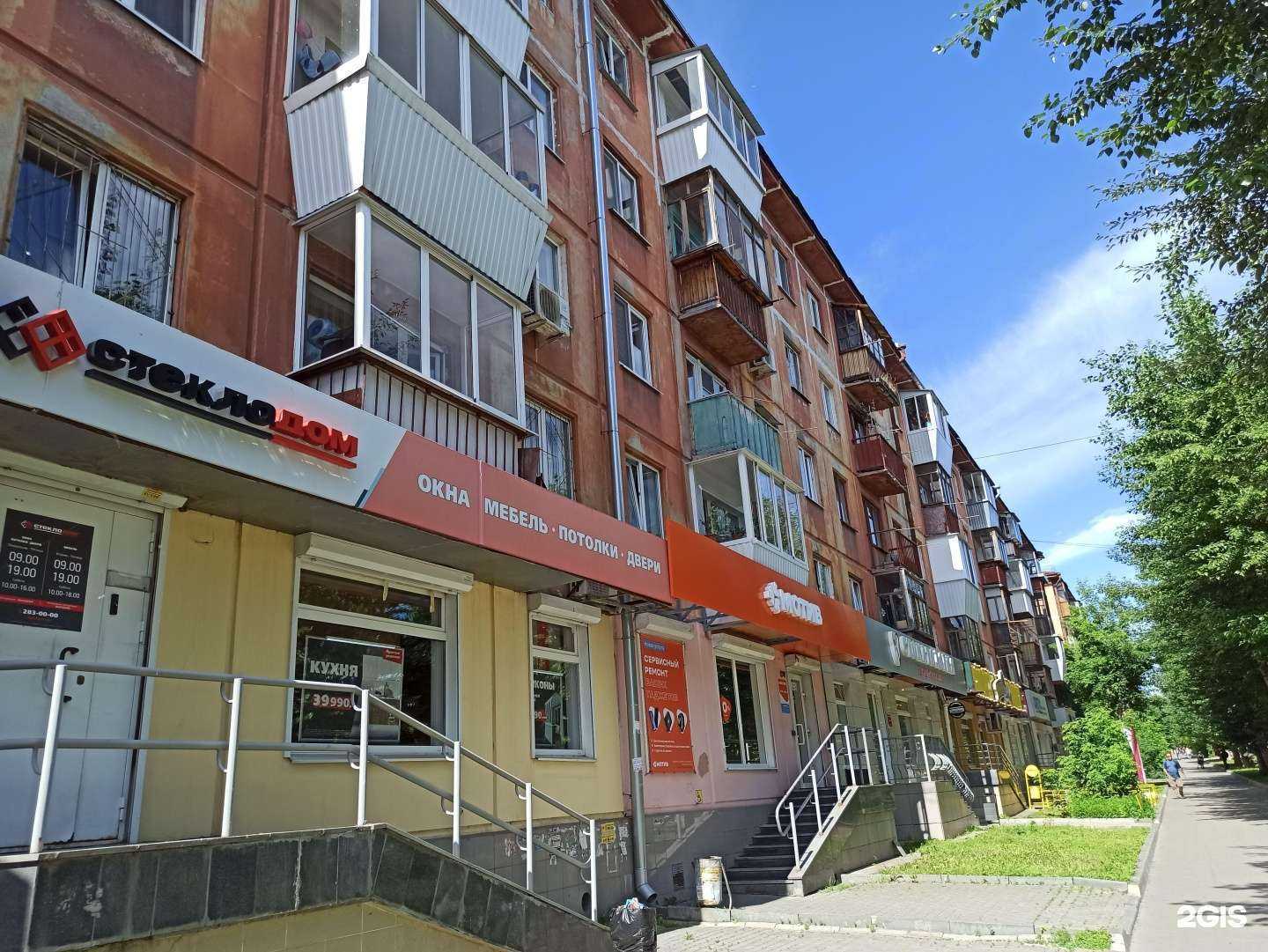 Отзывы на компанию Техно Залог в Екатеринбурге c фото - фотография 2 из 2