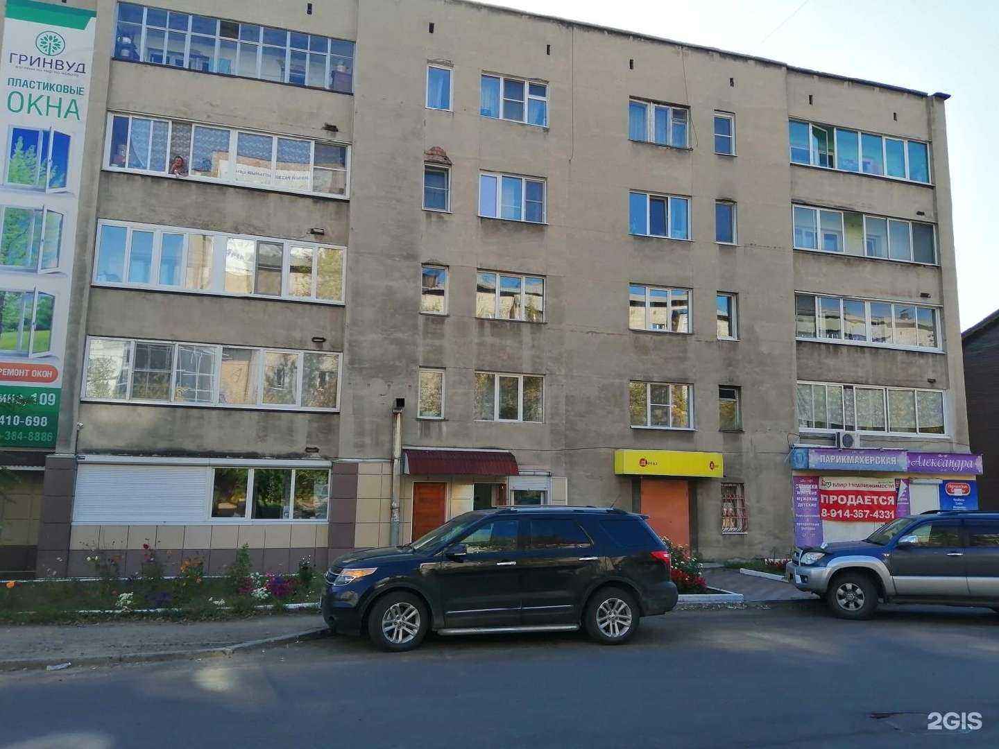 Отзывы на компанию Лад в Чите c фото - фотография 2 из 2