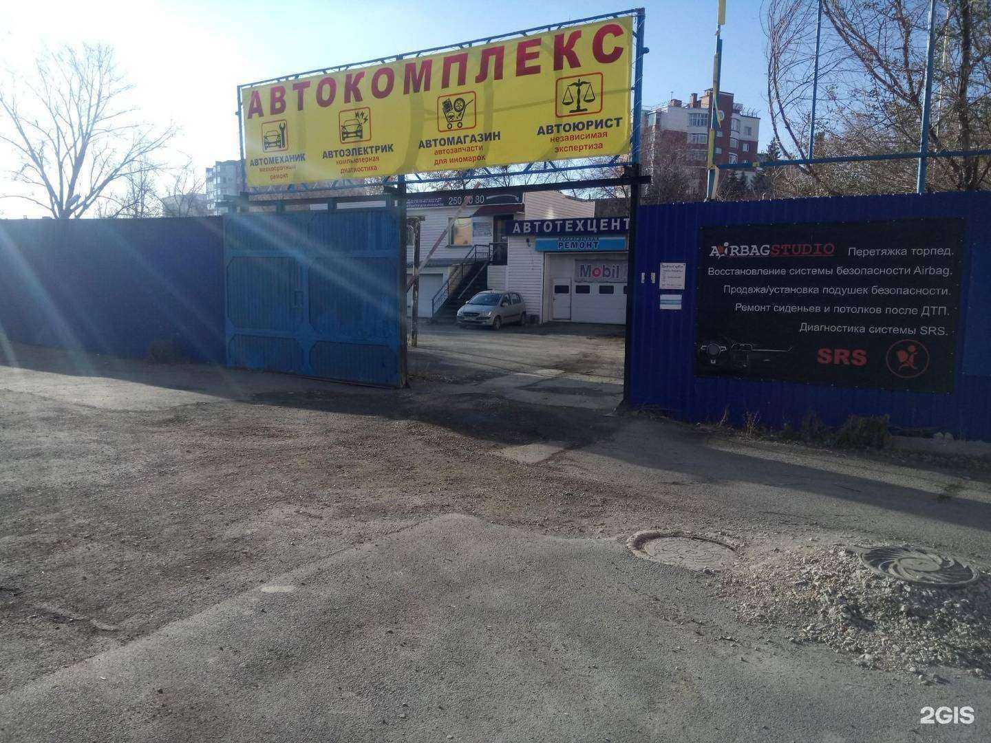 Отзывы на компанию 3D potolok в Челябинске c фото - фотография 2 из 2