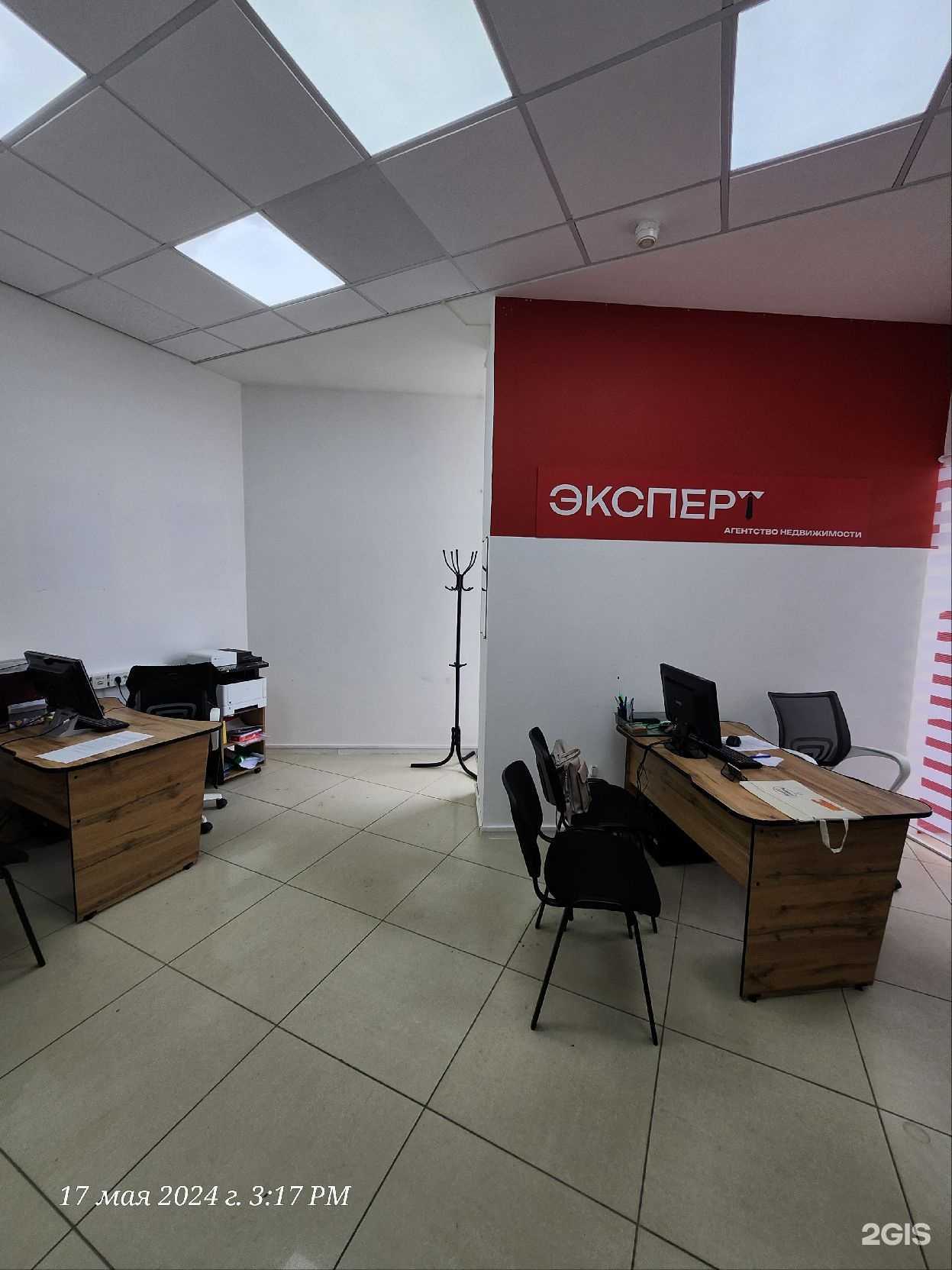 Отзывы на компанию Эксперт в Мончегорске c фото