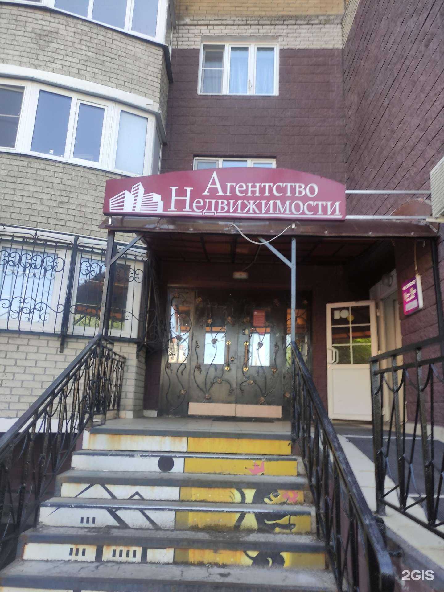 Отзывы на компанию Мартъ в Подольске c фото