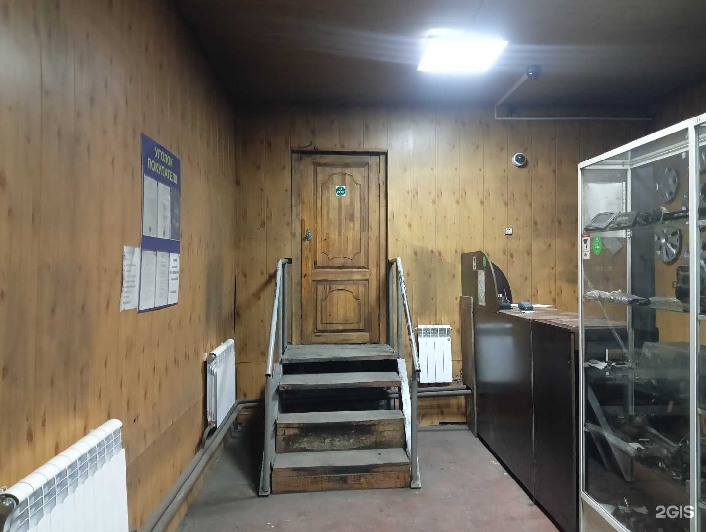 Отзывы на компанию С.В. в Кемерове c фото