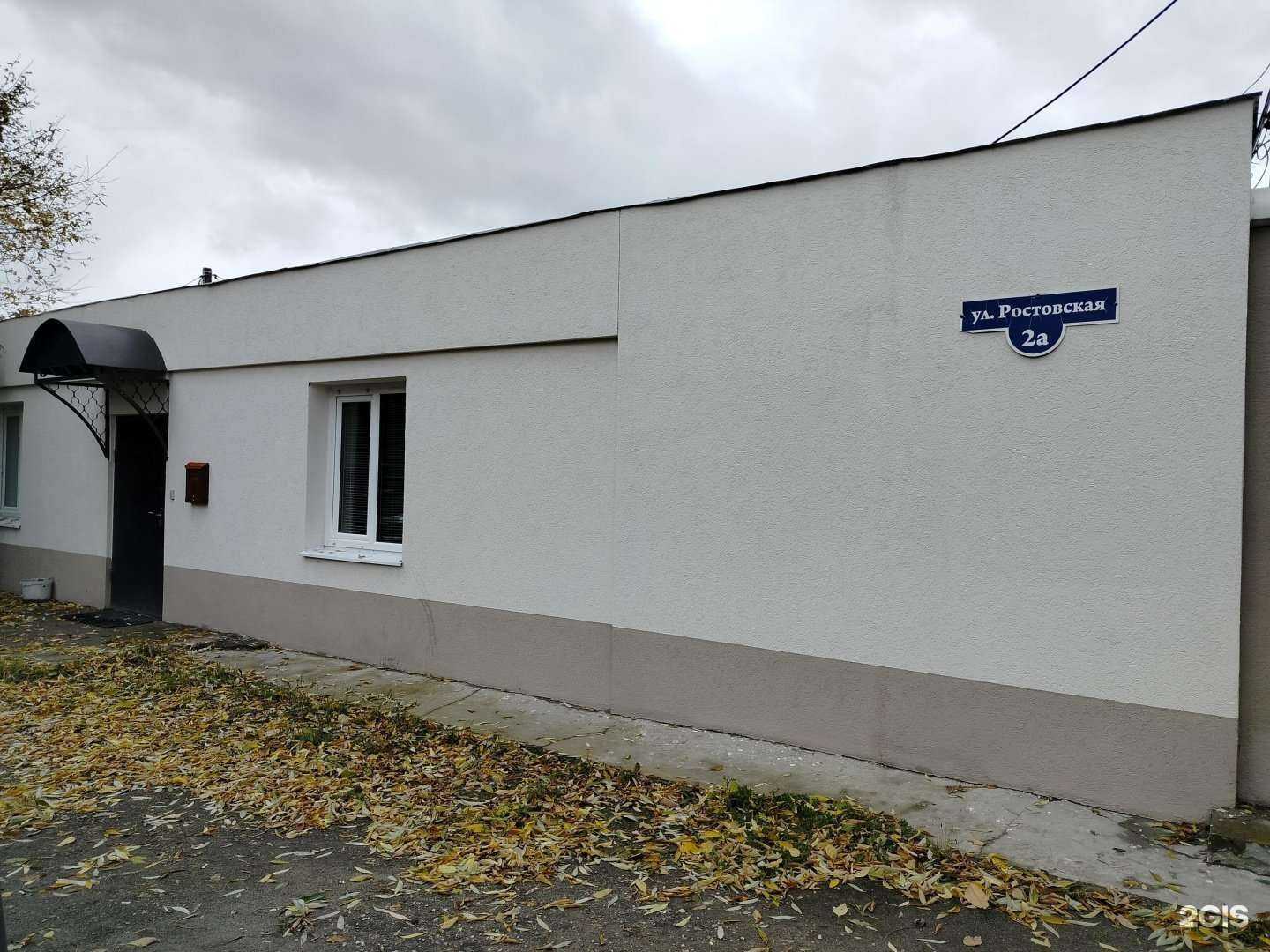 Отзывы на компанию Авангард-Р в Пензе c фото