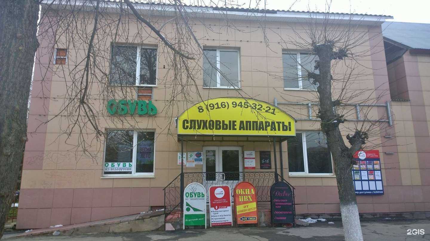 Отзывы на компанию Сокол-Сервис в г. Солнечногорск c фото