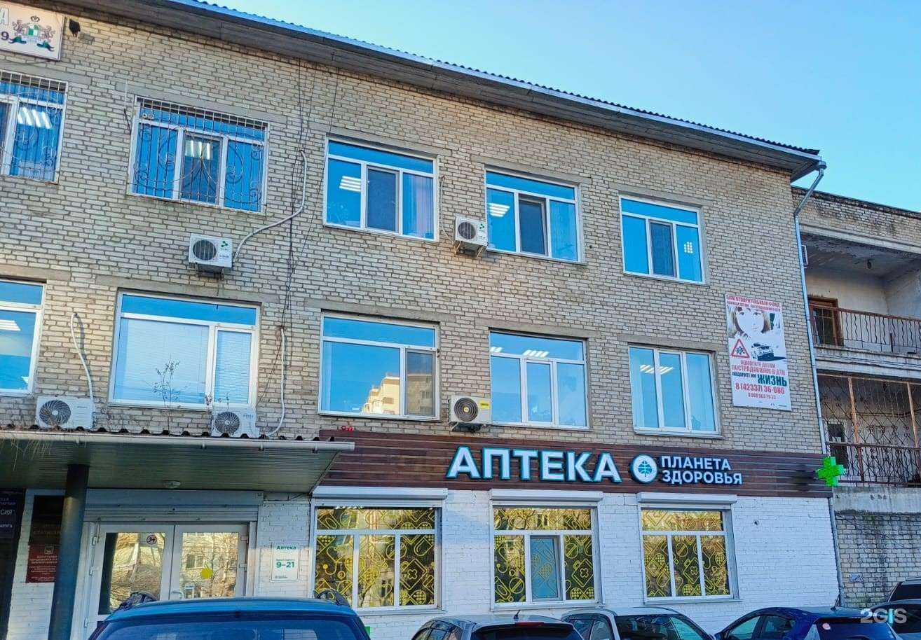 Отзывы на компанию Планета здоровья в г. Артём c фото