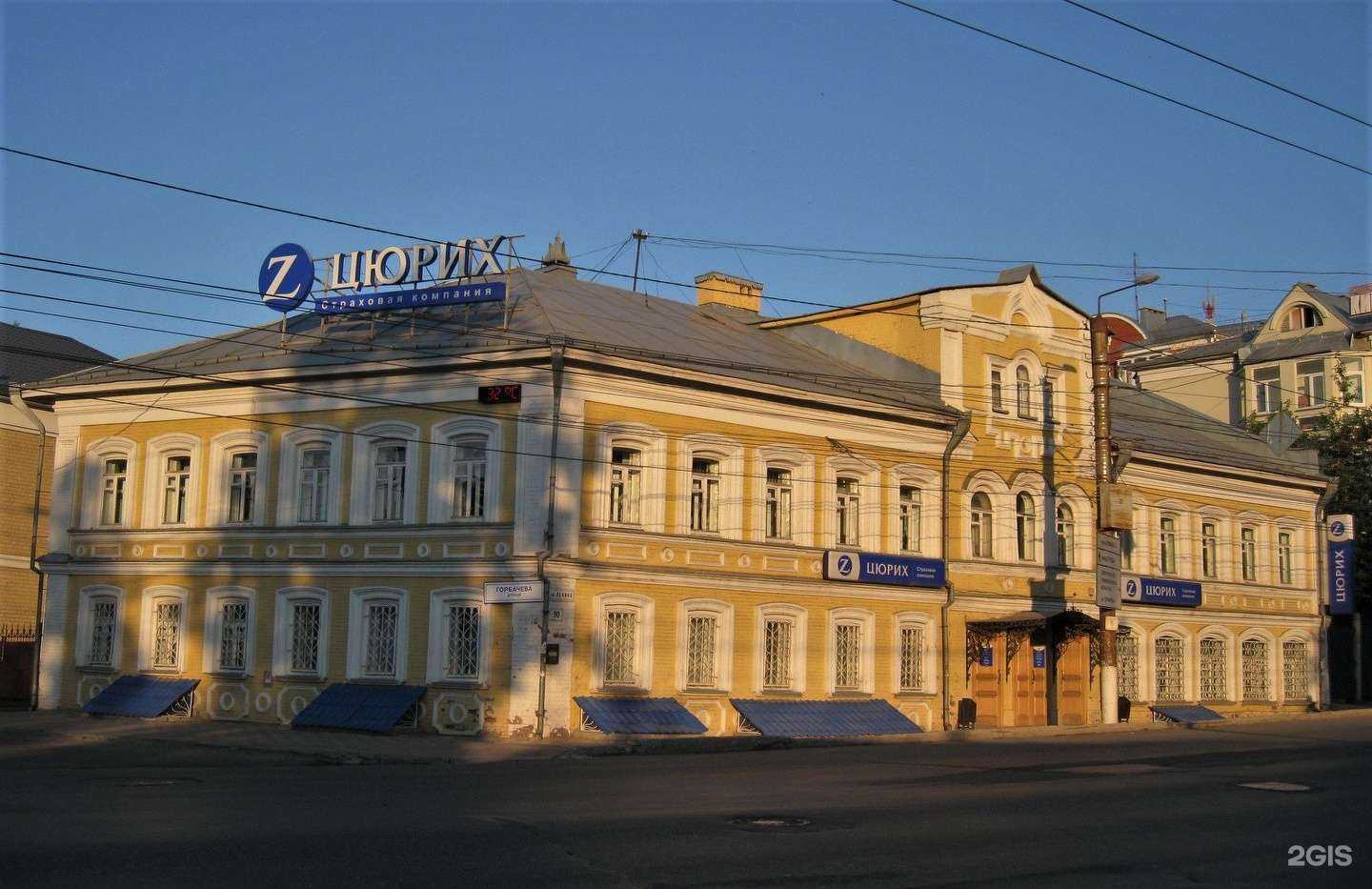 Отзывы на компанию Зетта Страхование в Кирове c фото - фотография 2 из 2