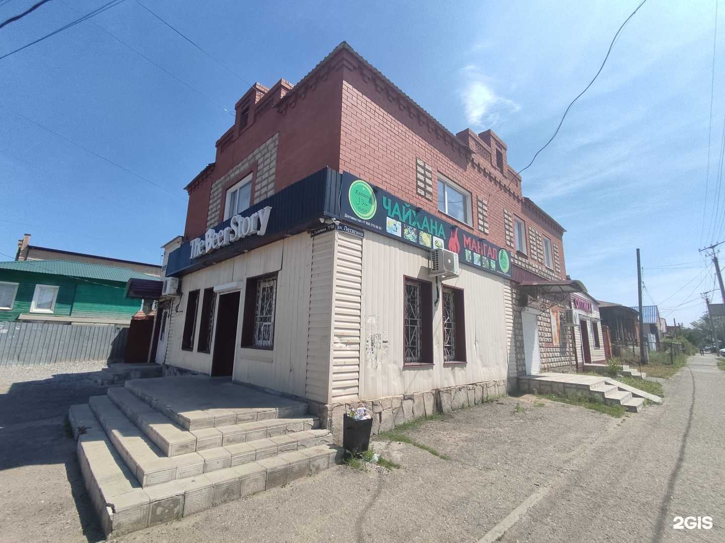 Отзывы на компанию Marie Cat в Троицке c фото - фотография 2 из 2