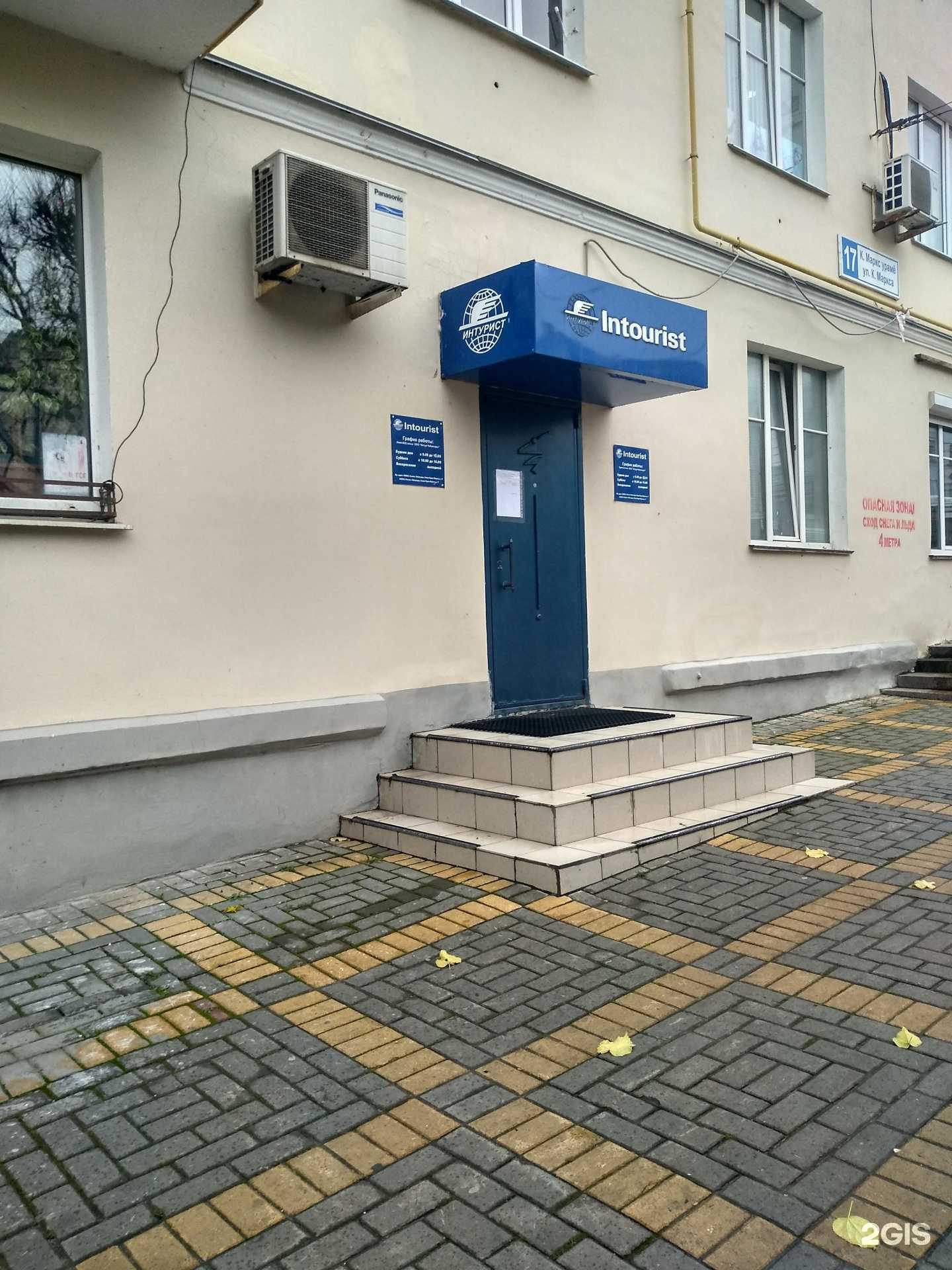 Отзывы на компанию Мир экскурсий в Чебоксарах c фото - фотография 2 из 2