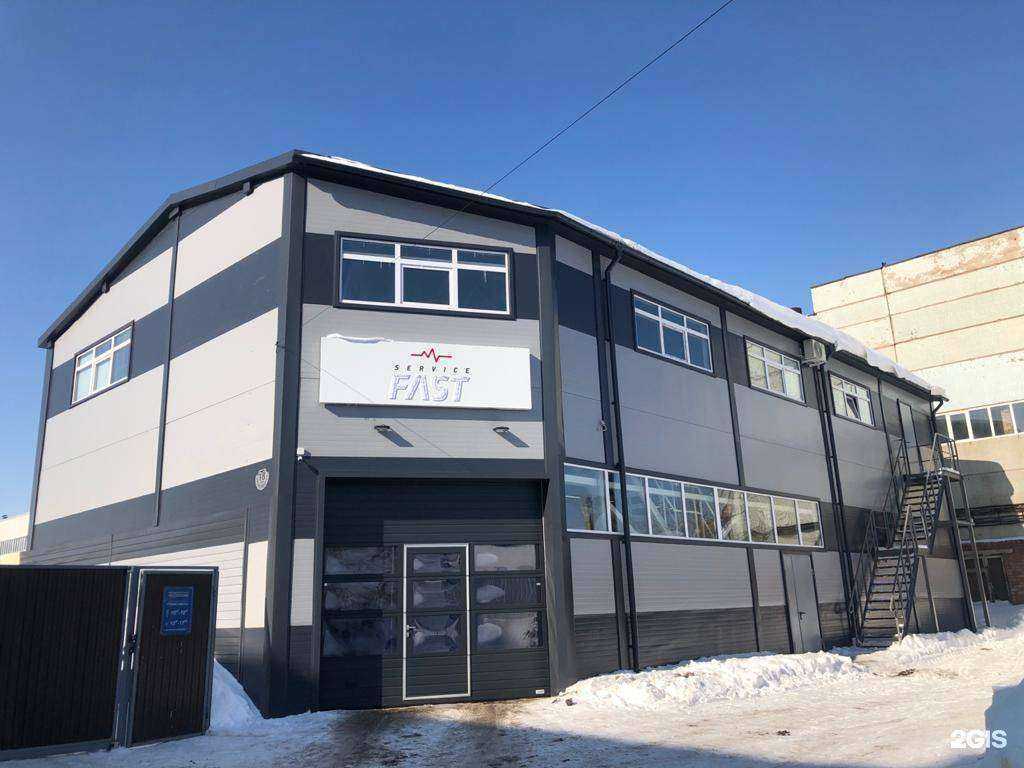 Отзывы на компанию FAST service в г. Стерлитамак c фото