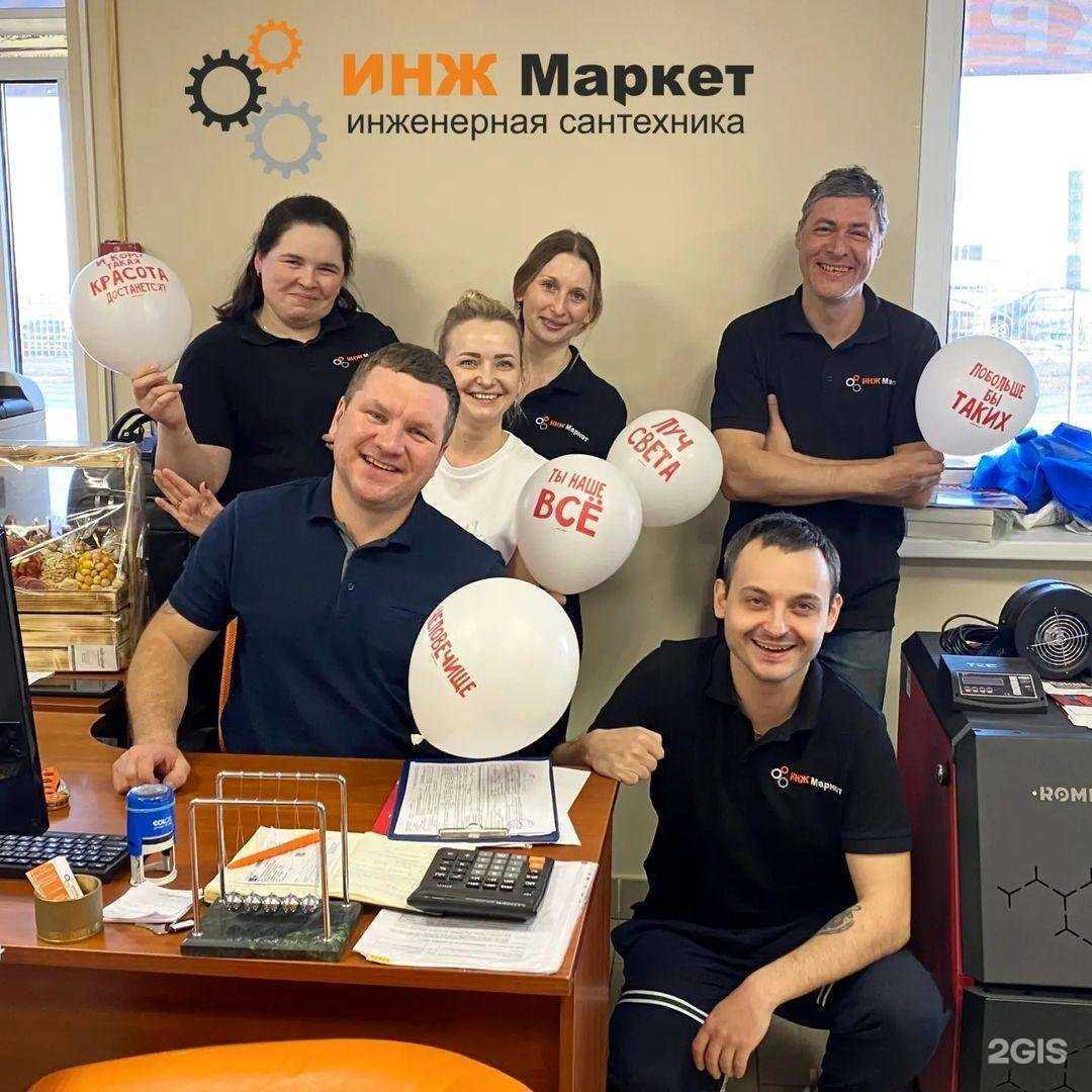 Отзывы на компанию Инж-маркет в г. Нижний Новгород c фото