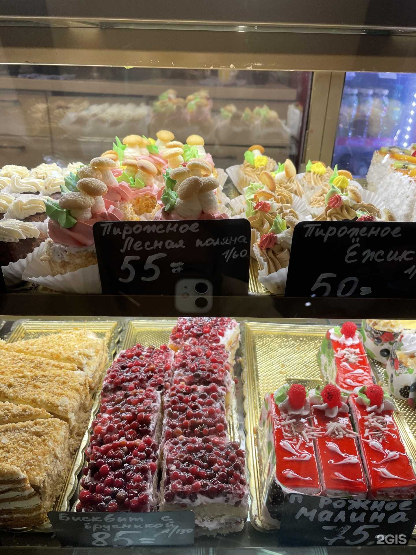 Отзывы на компанию Колобок в г. Выборг c фото