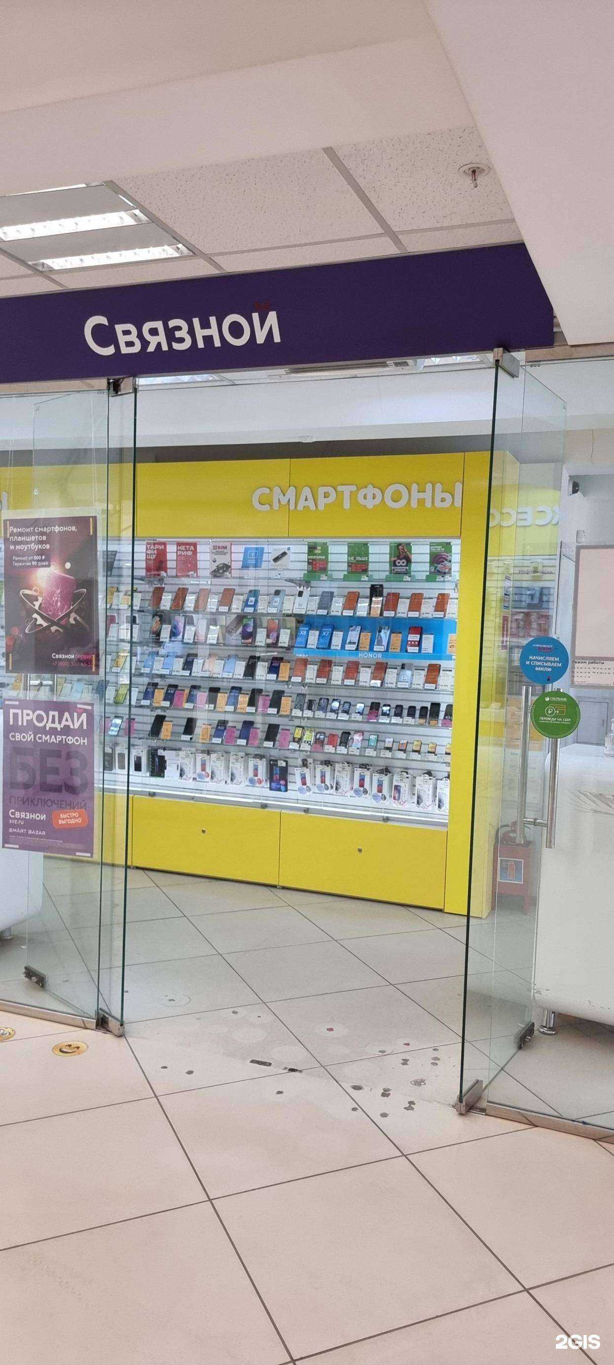 Отзывы на компанию Связной в Орле c фото