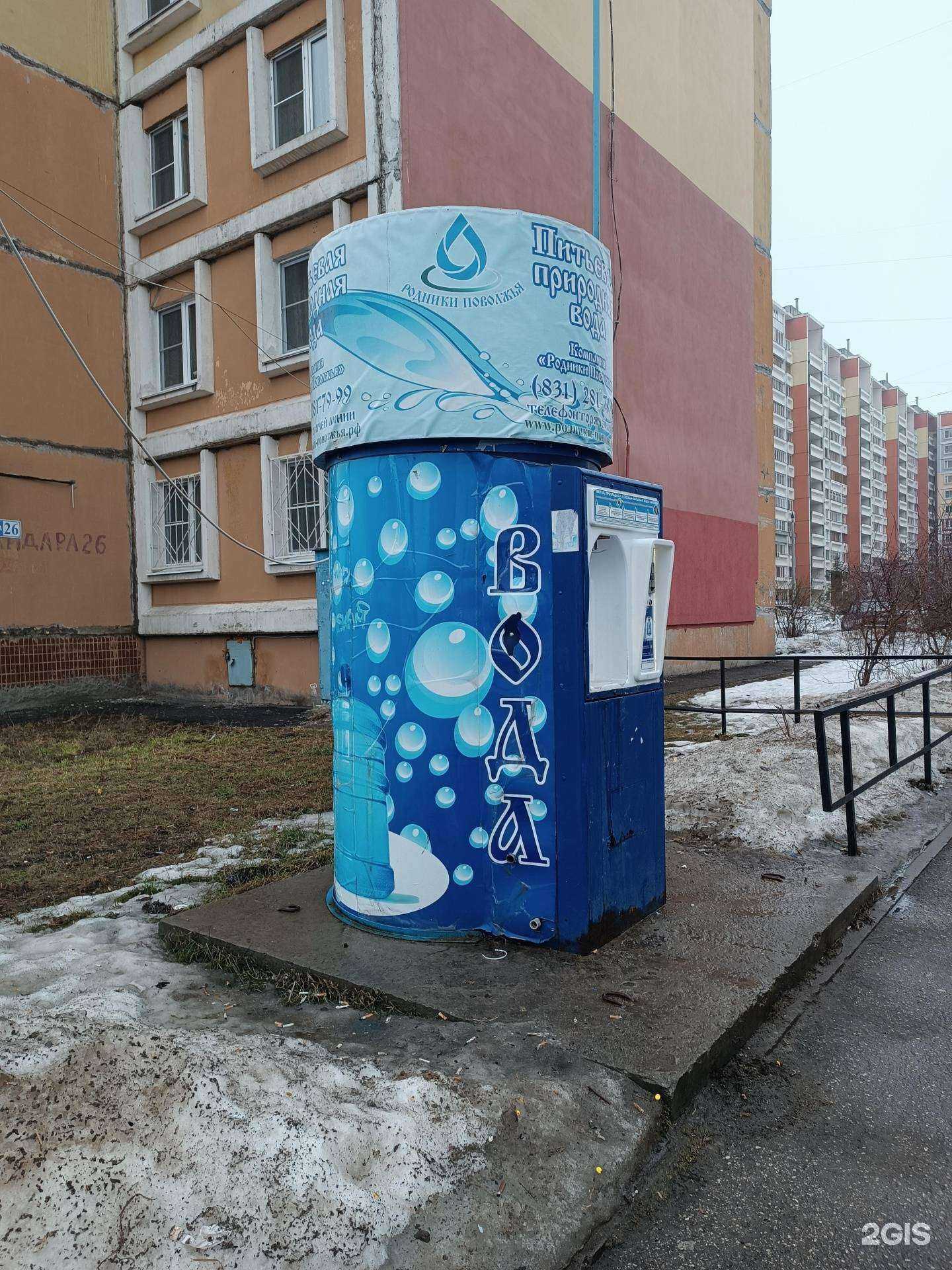 Отзывы на компанию Родники Поволжья в Нижнем Новгороде c фото