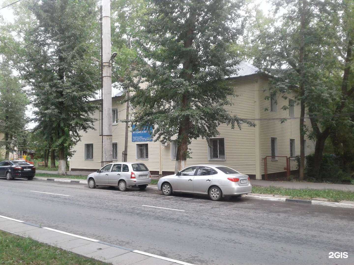 Отзывы на компанию Городское управление в Самаре c фото - фотография 2 из 2