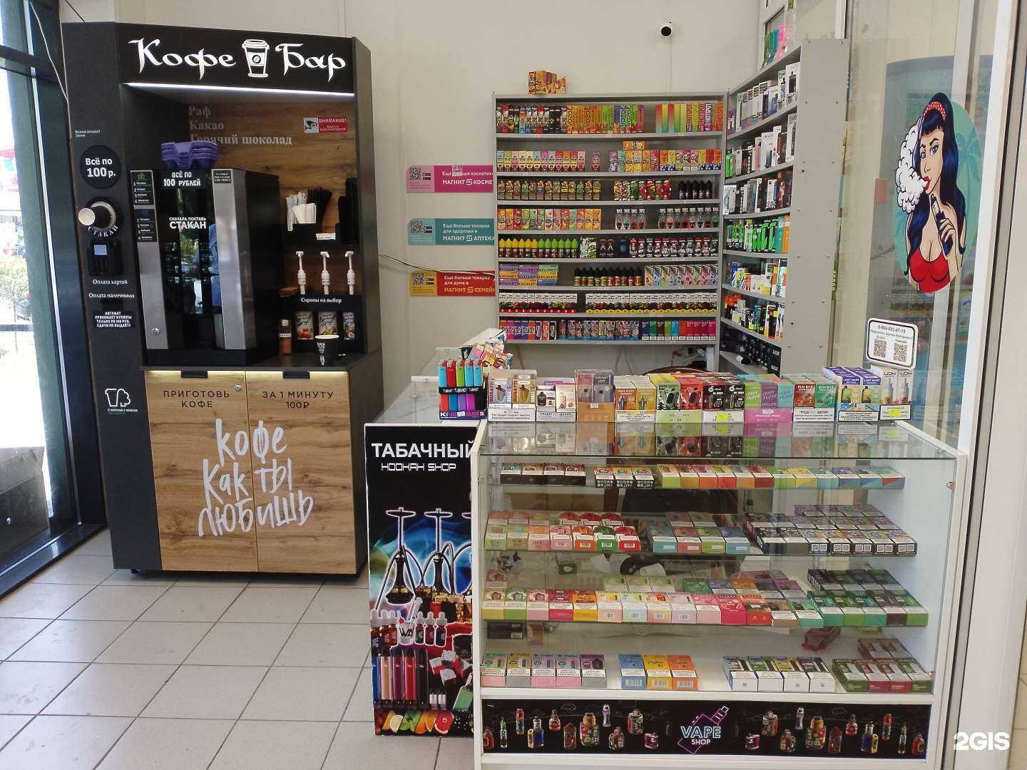 Отзывы на компанию Табачный остров в г. Анапа c фото