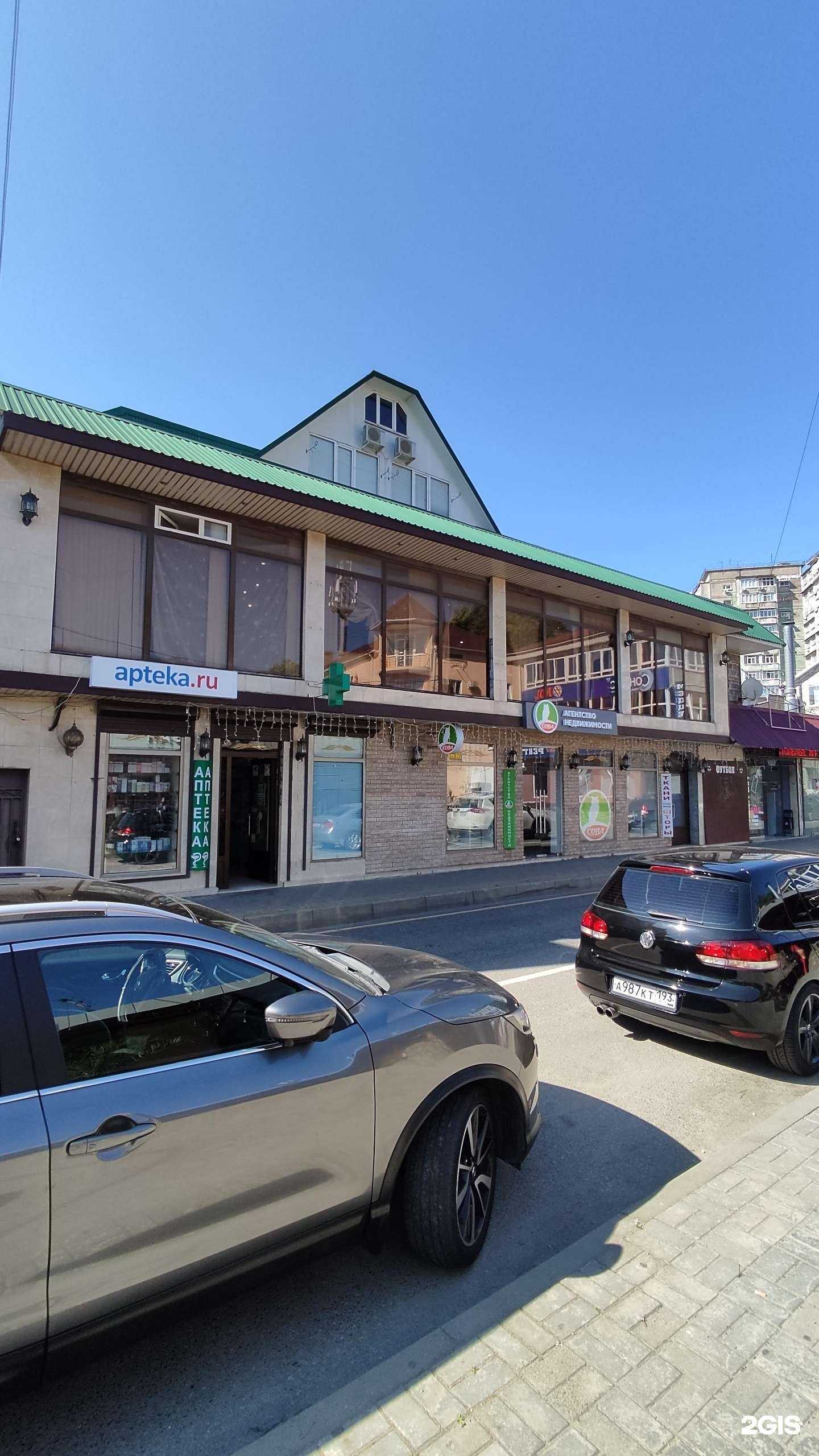 Отзывы на компанию Сова в Сочи c фото - фотография 2 из 2