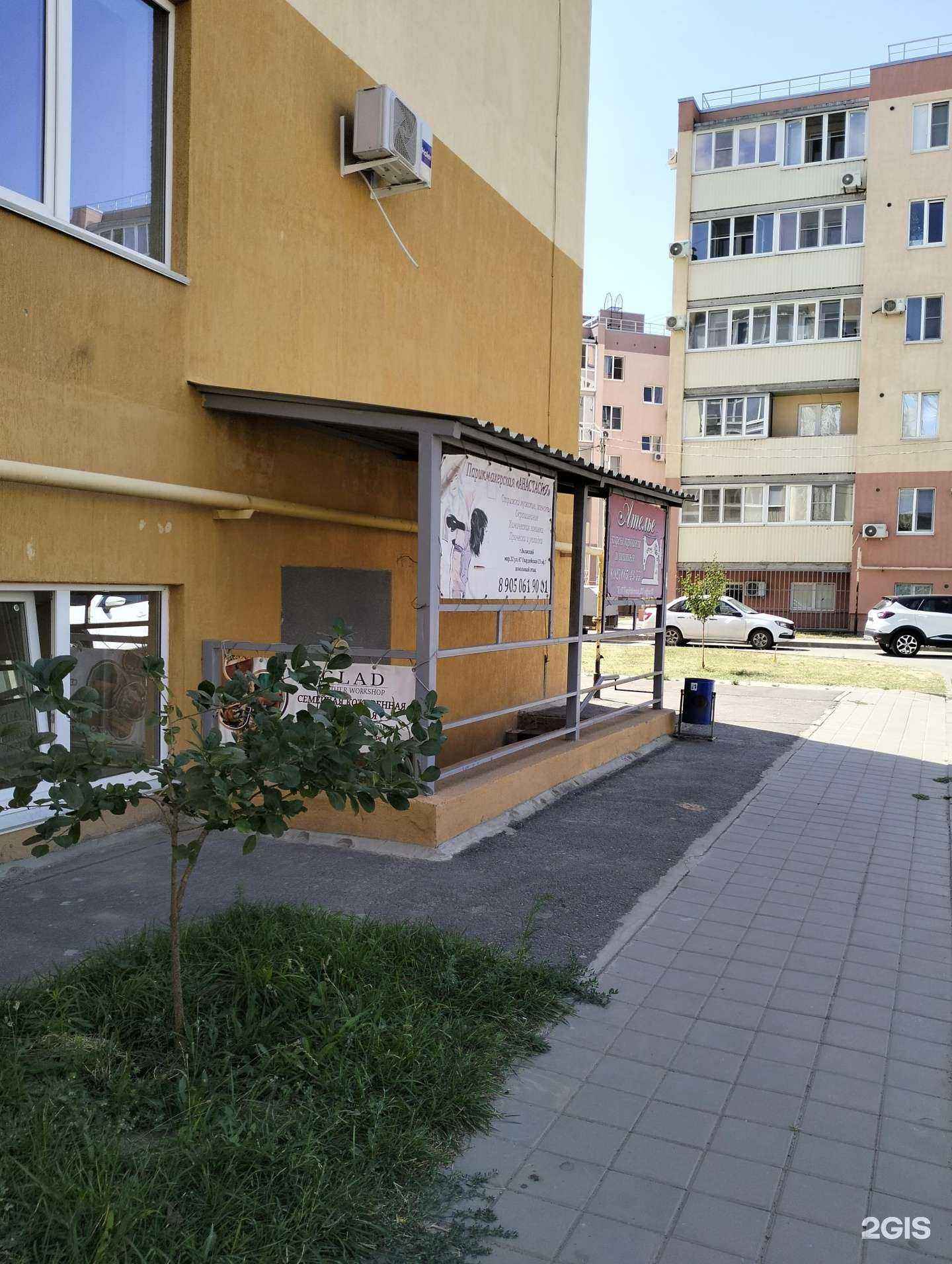 Отзывы на компанию Анастасия в г. Волжский c фото