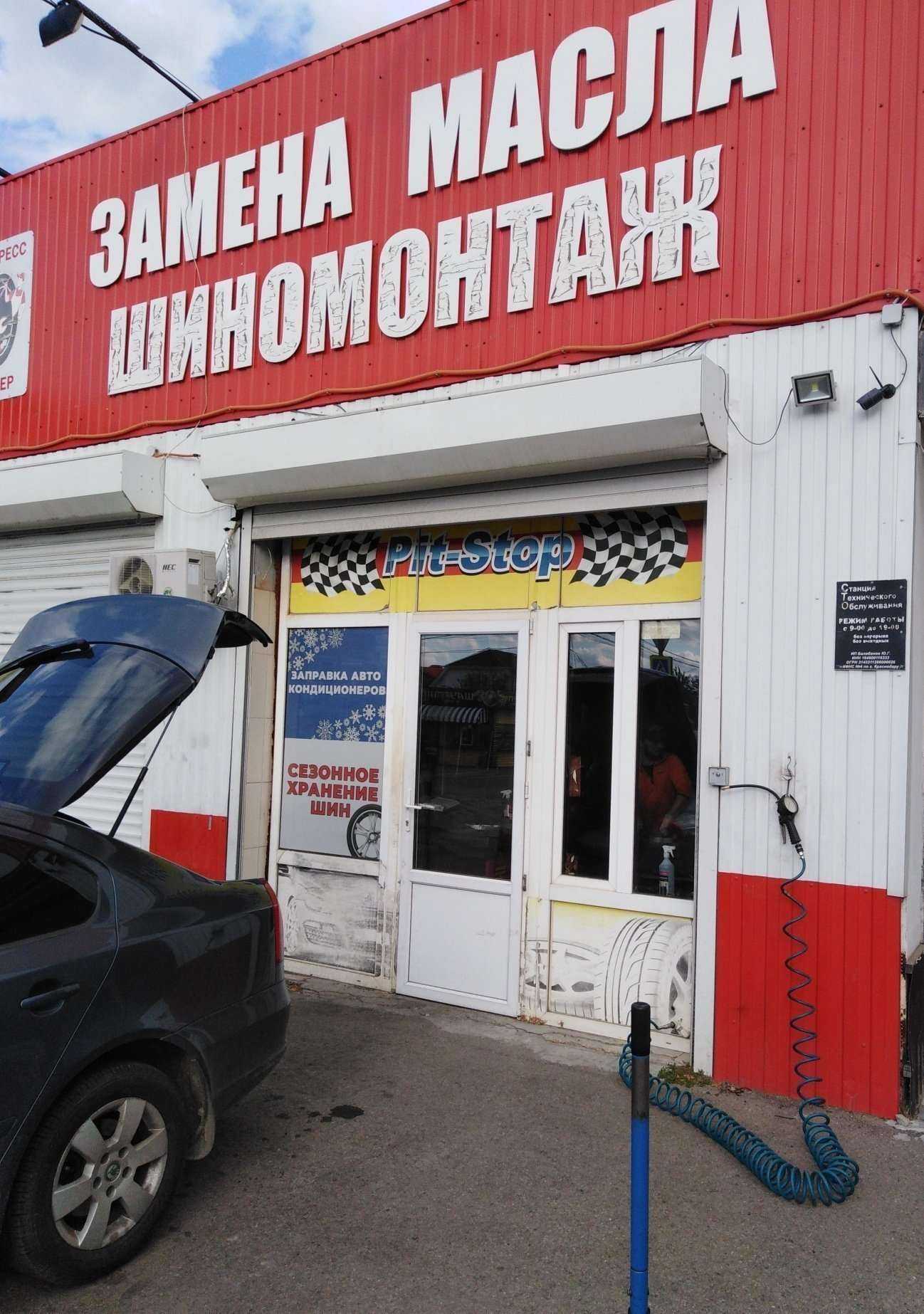 Отзывы на компанию Мастерсервис в Краснодаре c фото