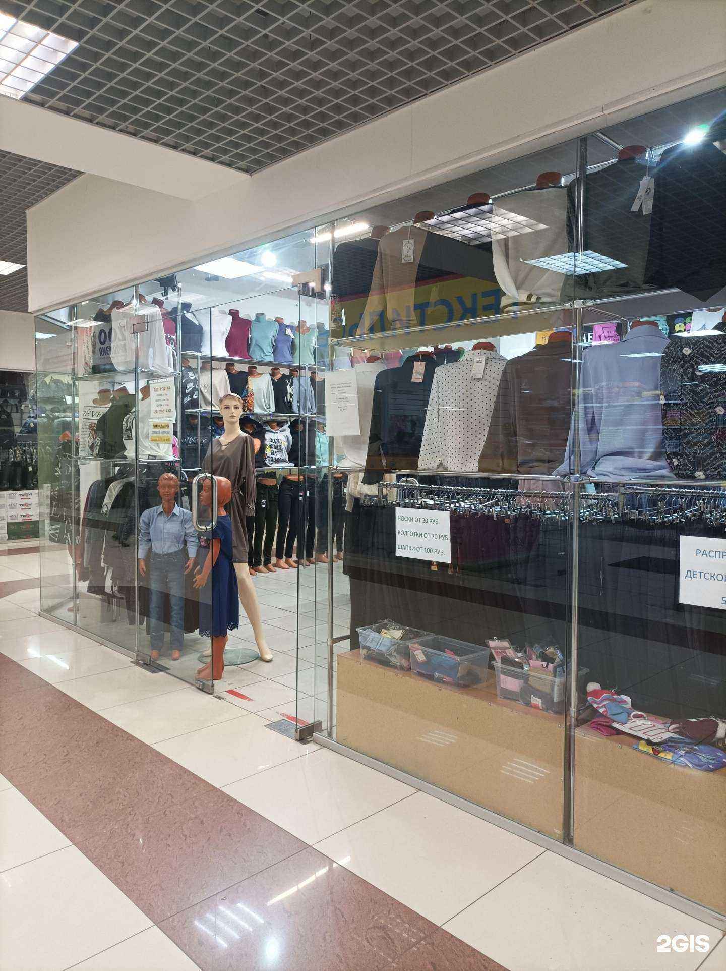 Отзывы на компанию Очаровашка в Костроме c фото