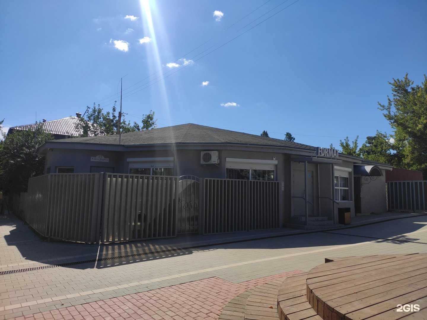 Отзывы на компанию Формат в Арзамасе c фото - фотография 2 из 2