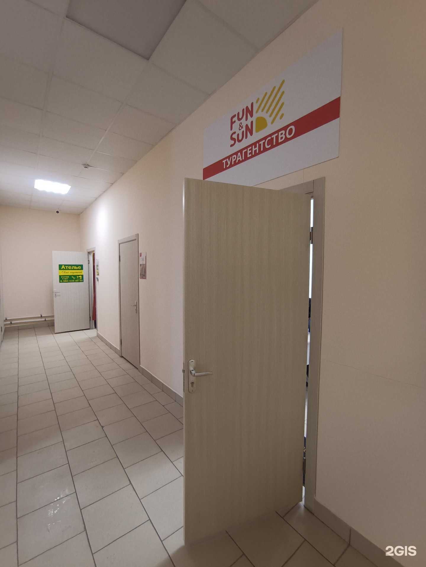 Отзывы на компанию Лето+ в г. Зеленодольск c фото