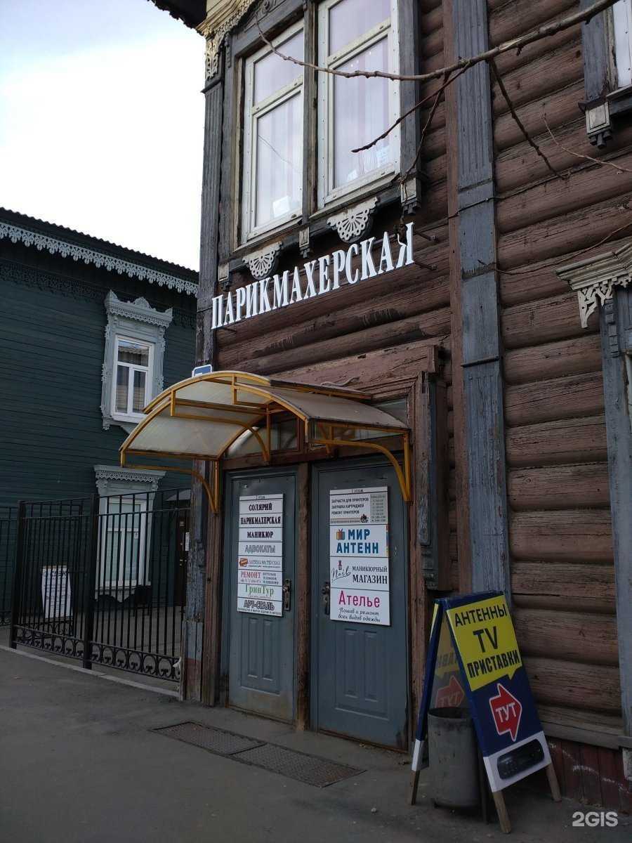 Отзывы на компанию Надежда в г. Иркутск c фото