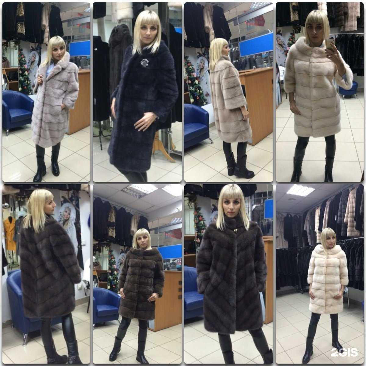 Отзывы на компанию Меха для милых дам в Уфе c фото