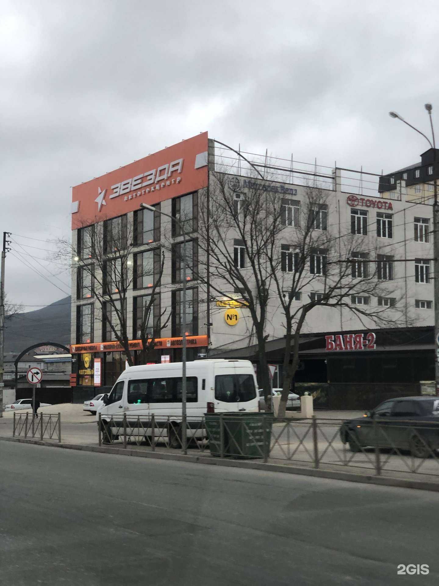 Отзывы на компанию Баня №2 в Махачкале c фото