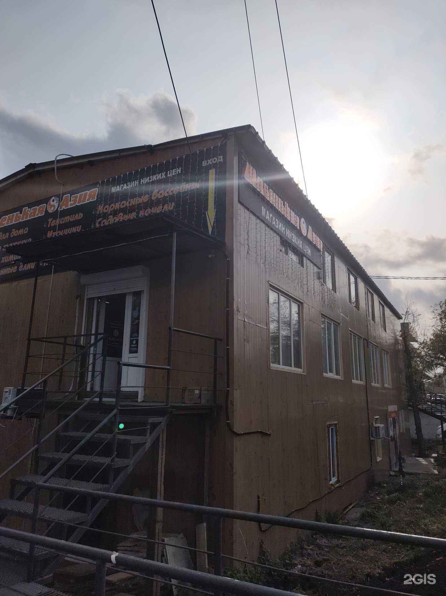 Отзывы на компанию Чикиен в Владивостоке c фото - фотография 2 из 2