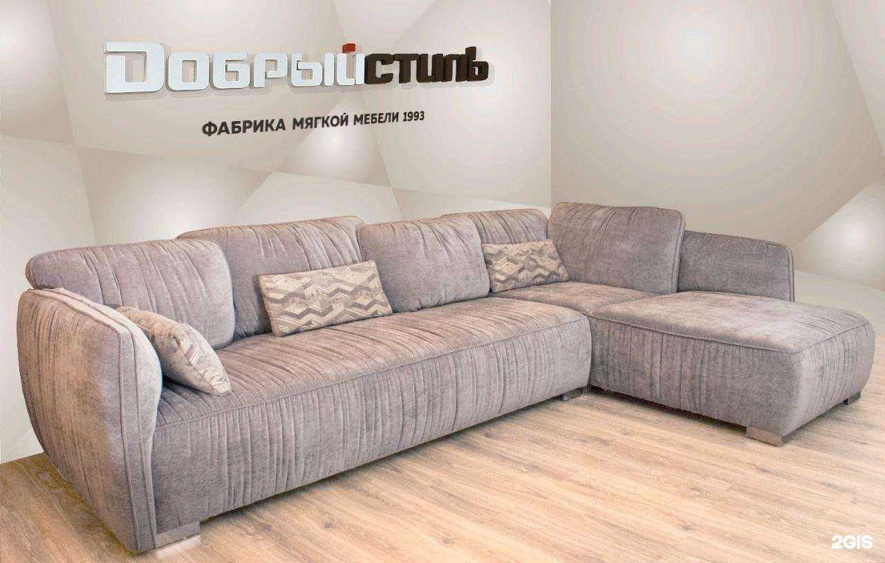 Отзывы на компанию Статус в Саратове c фото