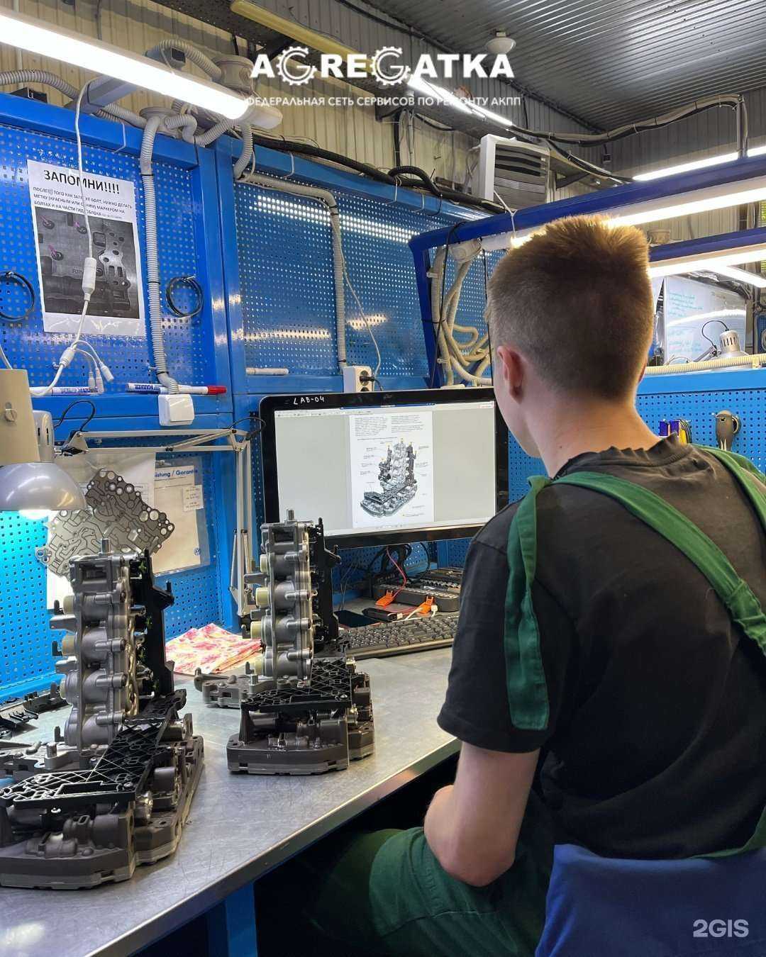 Отзывы на компанию Агрегатка в Екатеринбурге c фото