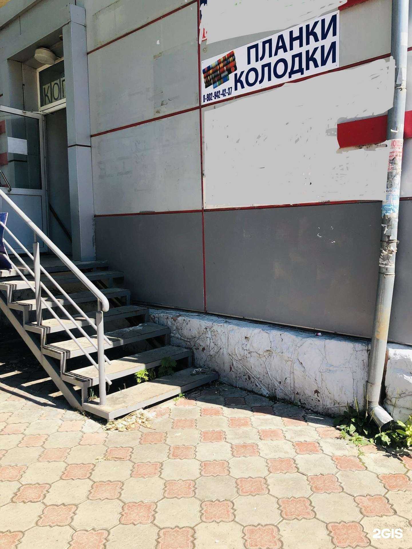 Отзывы на компанию Компания по изготовлению орденских планок и колодок в Красноярске c фото