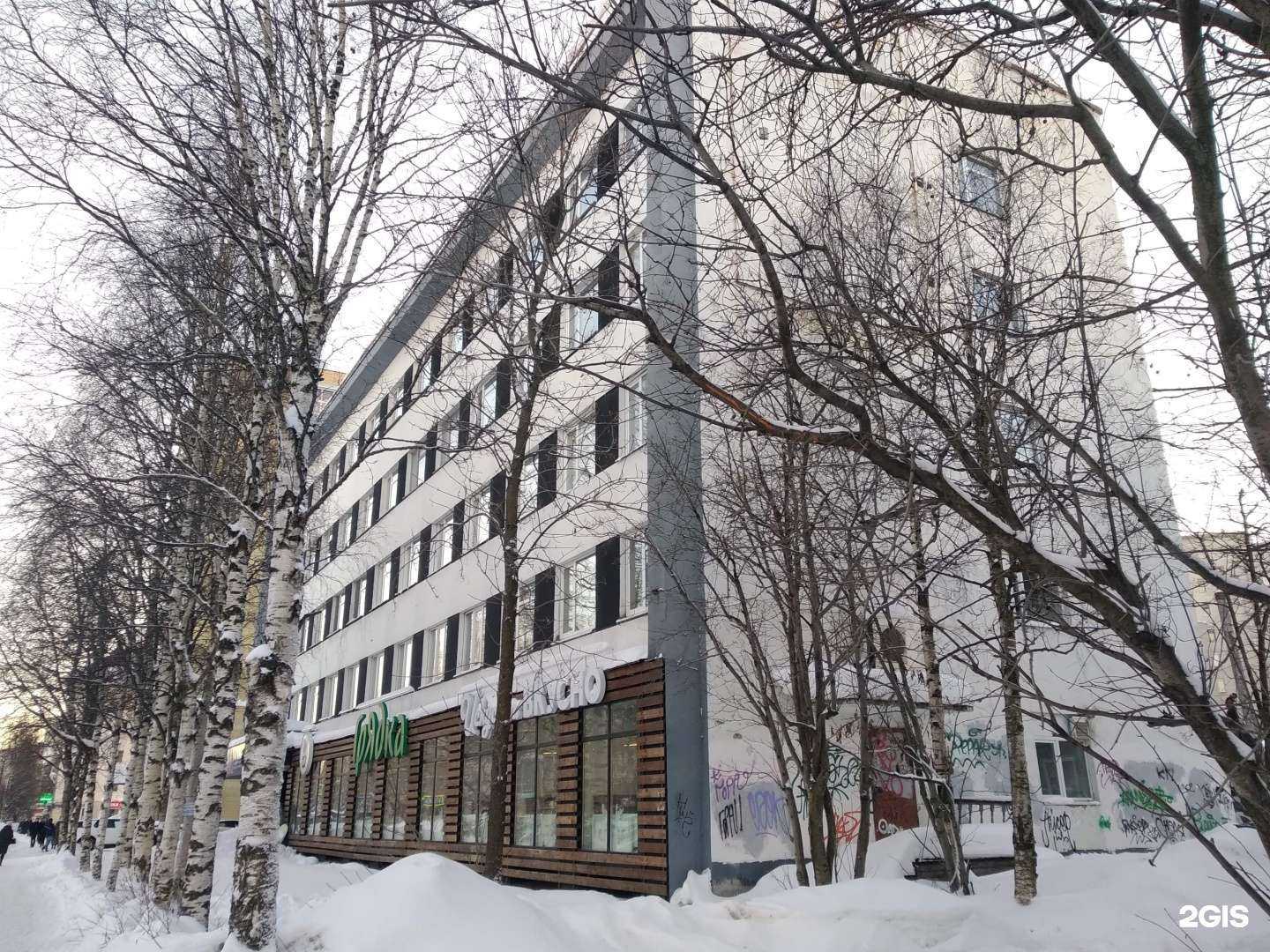 Отзывы на компанию Грядка в Архангельске c фото - фотография 2 из 2