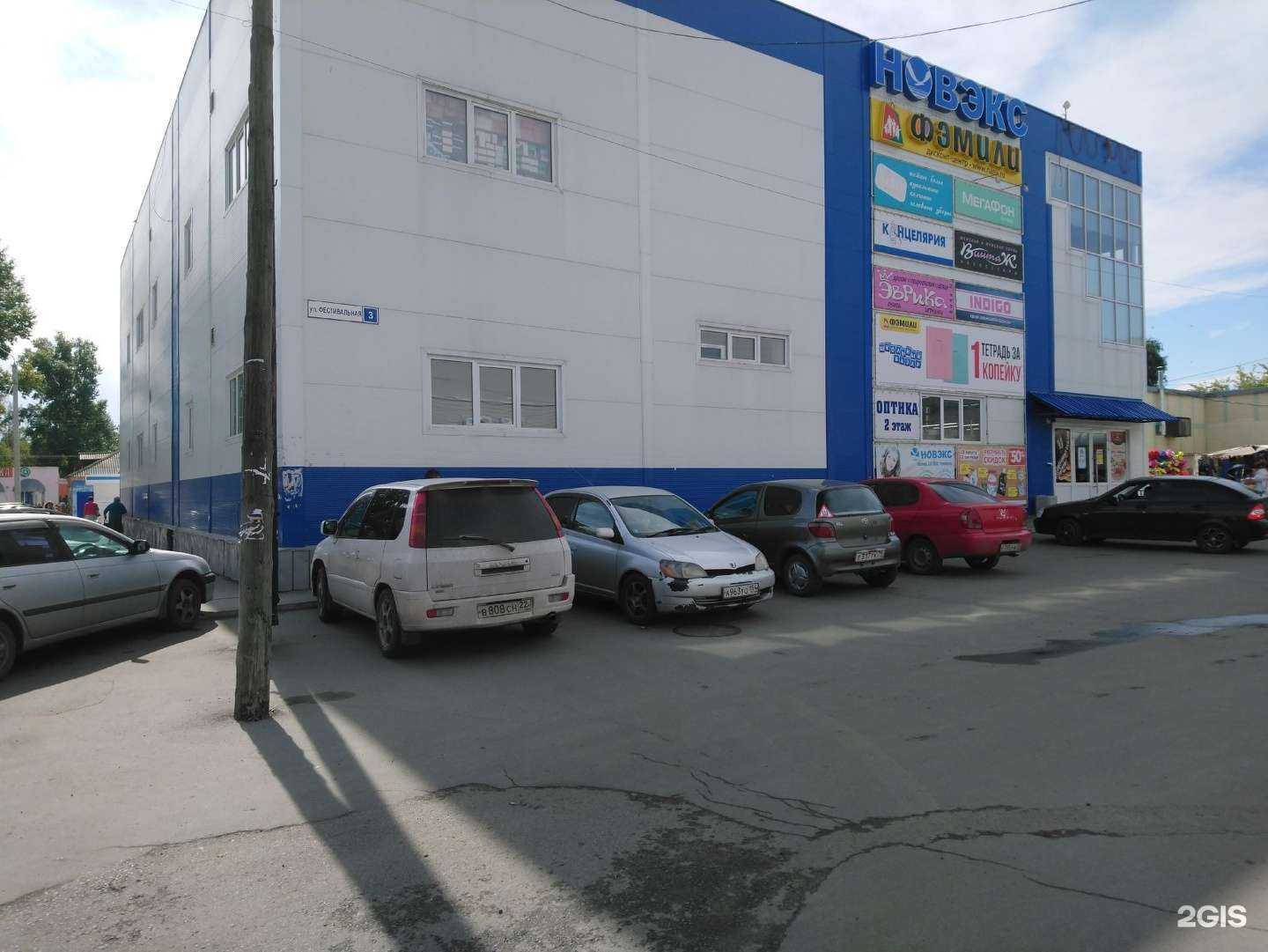 Отзывы на компанию Магазин канцелярских товаров в Барнауле c фото - фотография 2 из 2