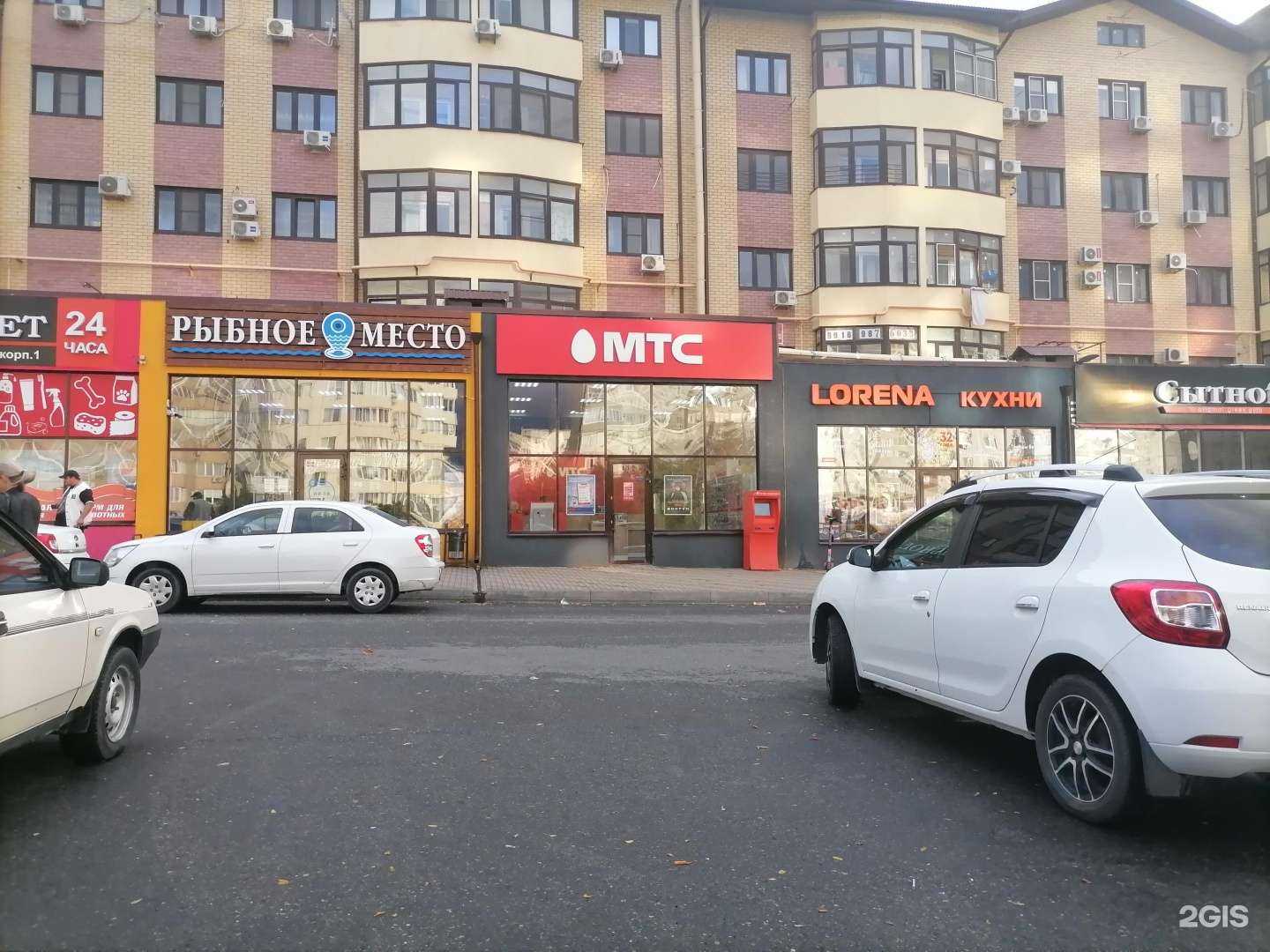 Отзывы на компанию МТС в г. Анапа c фото