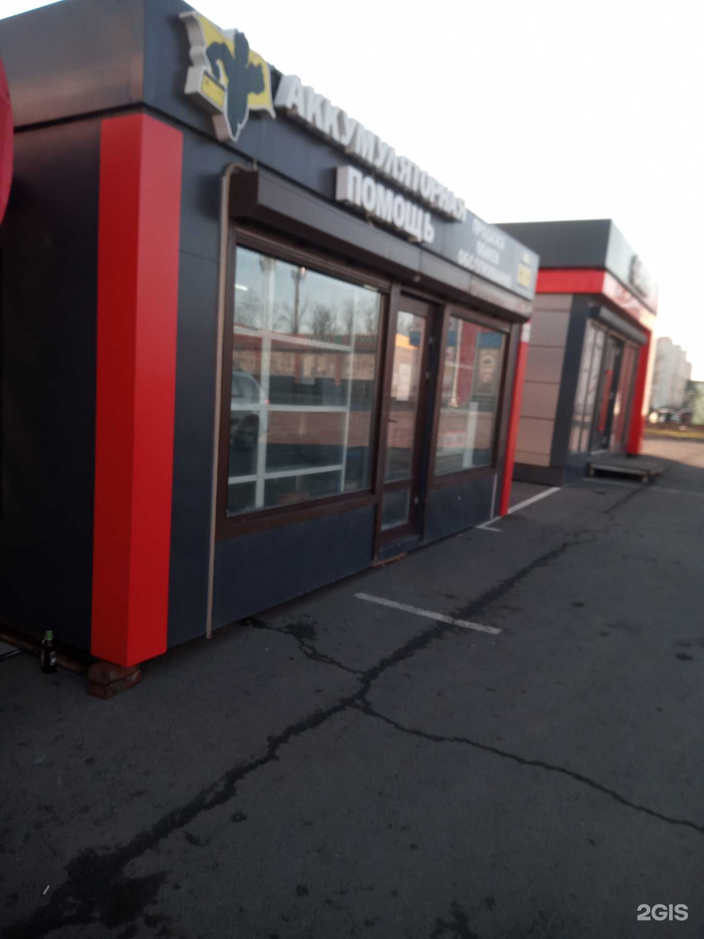 Отзывы на компанию Аккумуляторная Помощь в г. Ростов-на-Дону c фото